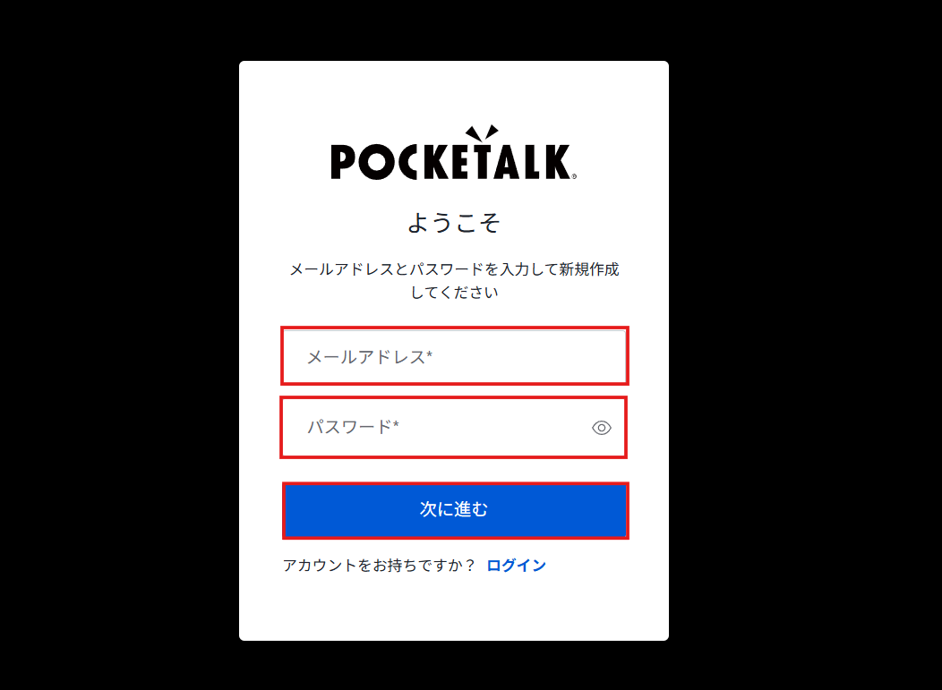 AI同時通訳「Sentio（センティオ）」カンファレンスプラン 取扱説明書