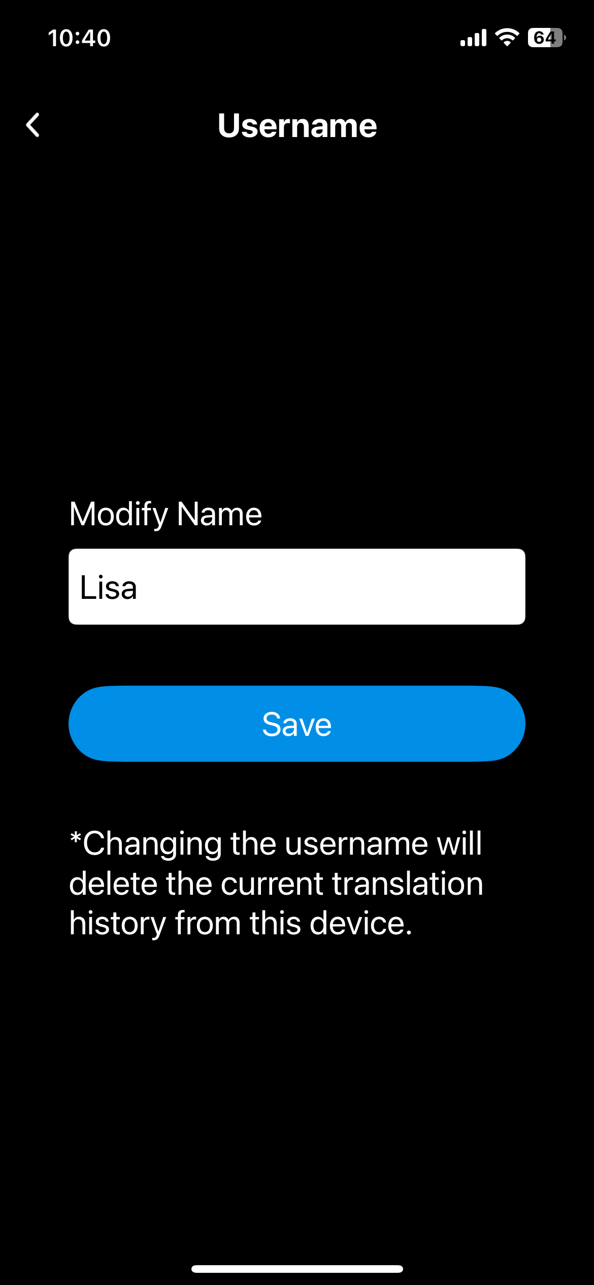 modify_user_name