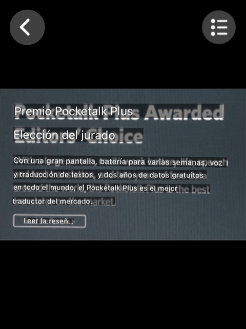 Translation results confirmation screen