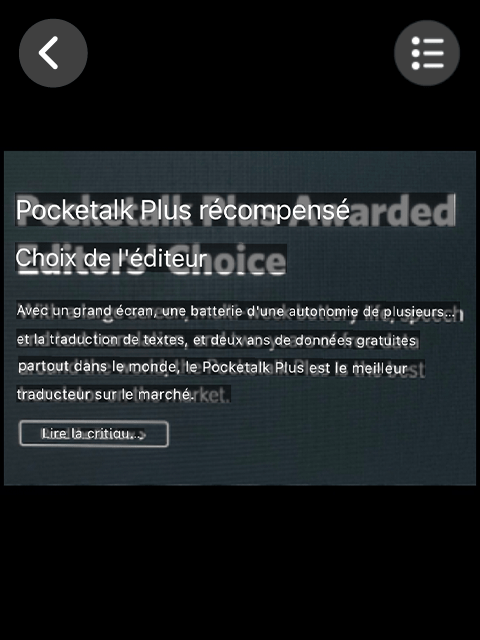 Translation results confirmation screen