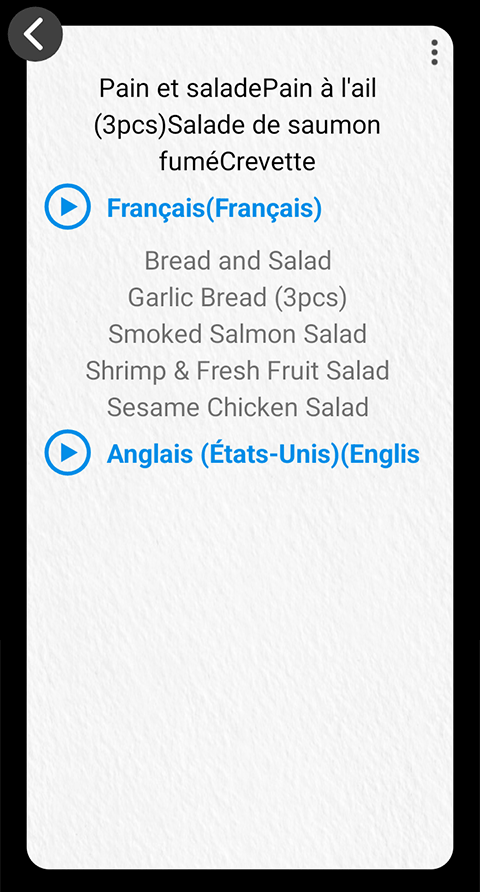 Image translation pop-up screen