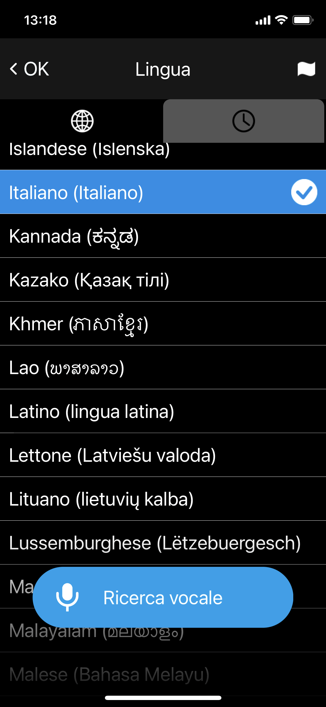 Language list screen