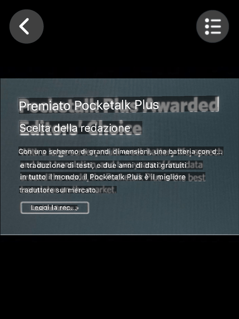 Translation results confirmation screen