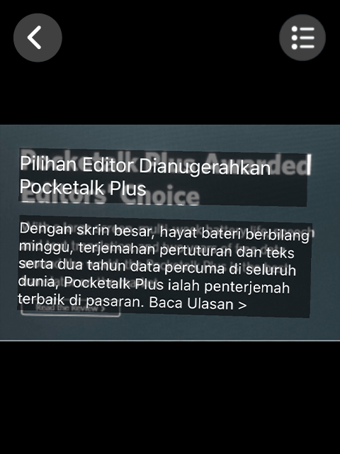 Translation results confirmation screen