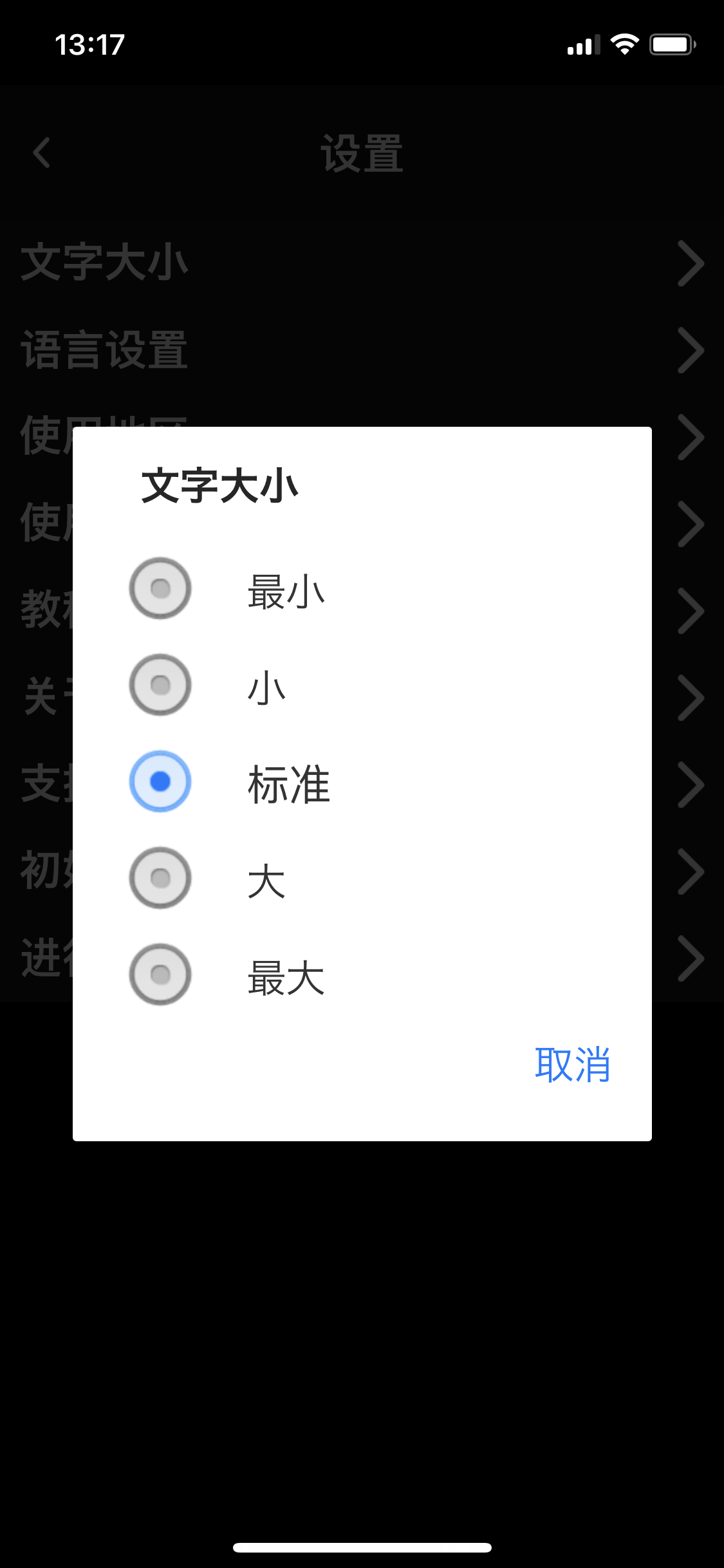 POCKETALK APP POCKETALK APP