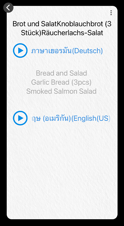 Image translation pop-up screen
