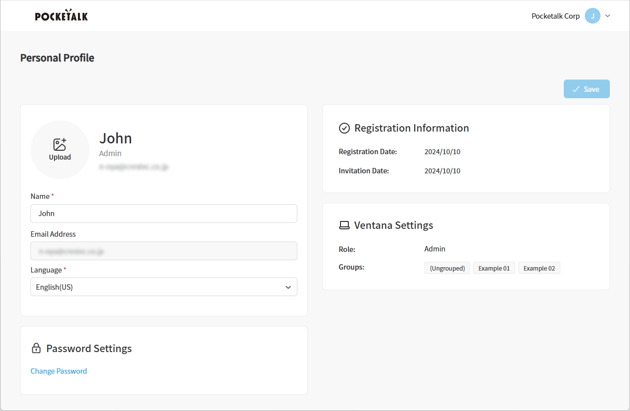 Personal Profile page