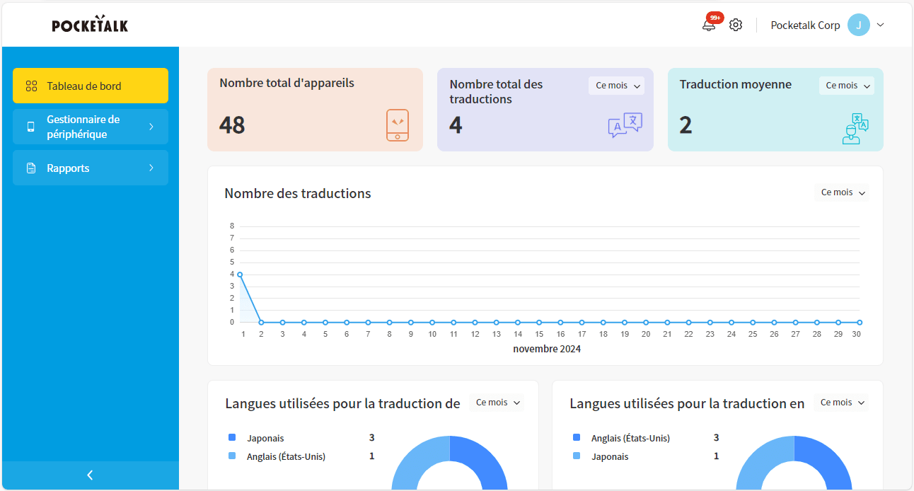 Page d’accueil